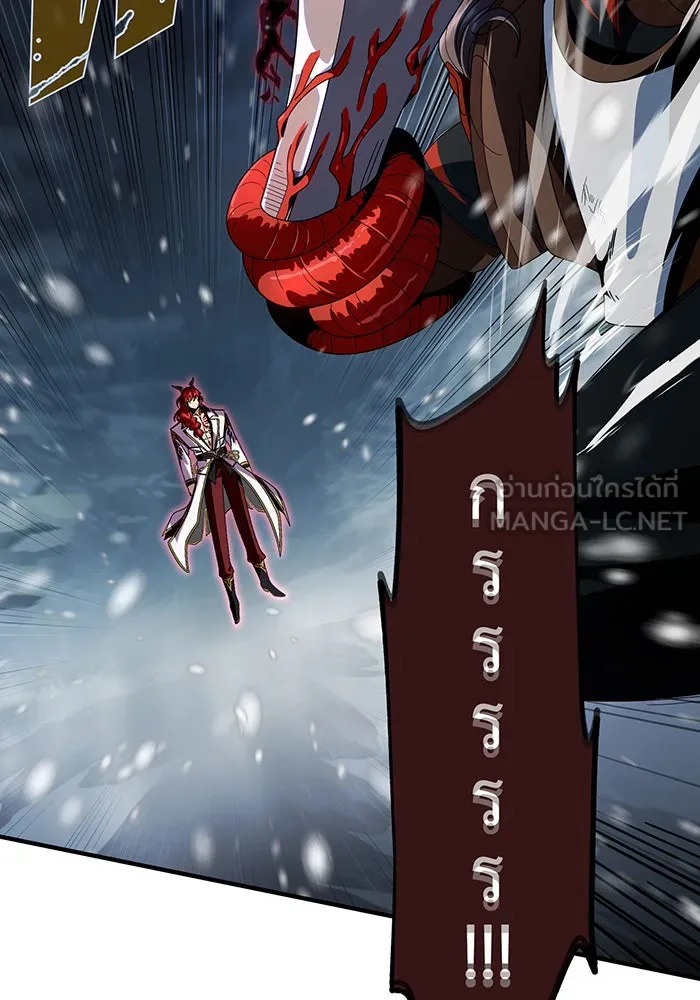 จอมเวทเกิดใหม่ในรอบ 66666 ปี ตอนที่ 115 รูปที่ 129