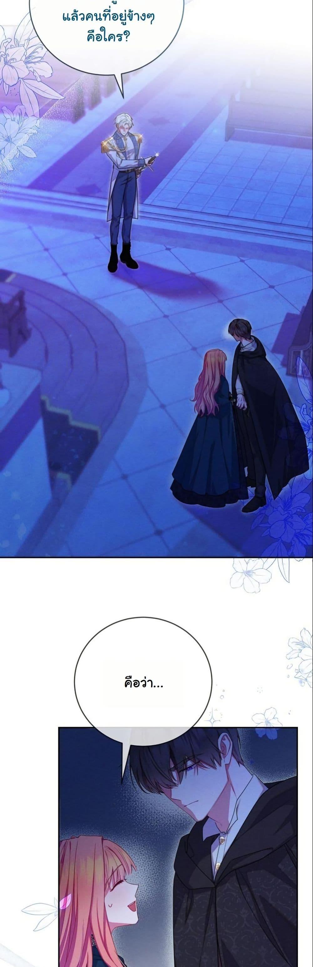 Manga-lc-com อ่านมังงะ อ่านการ์ตูน ออนไลน์ ฟรี How to Survive as a Villainess on the Verge of Death ตอนที่ 1 2 3 4 5 6 7 8 9 10 11 12 13 14 ฟรี ไม่มีโฆษณา Manga-lc - อ่าน มังงะ อ่าน การ์ตูน ออนไลน์ อ่านมังงะ ฟรี