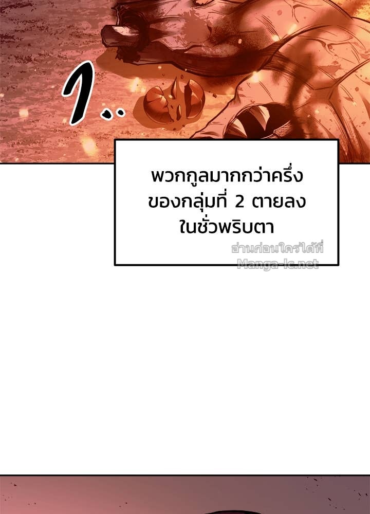 Doujin-Lc- อ่าน โดจิน มังฮวา เกาหลี ญี่ปุ่น จีน แปลไทย ผู้พิชิตเกมป้องกันฐาน ตอนที่ 1 2 3 4 5 6 7 8 9 10 11 12 13 14 ฟรี ไม่มีโฆษณา อ่าน โดจิน Manhwa เกาหลี ญี่ปุ่น จีน เรามีครบ คัดมาให้เน้นๆ โดจิน 18+ รับประกันความฟินโดย Doujin Lc