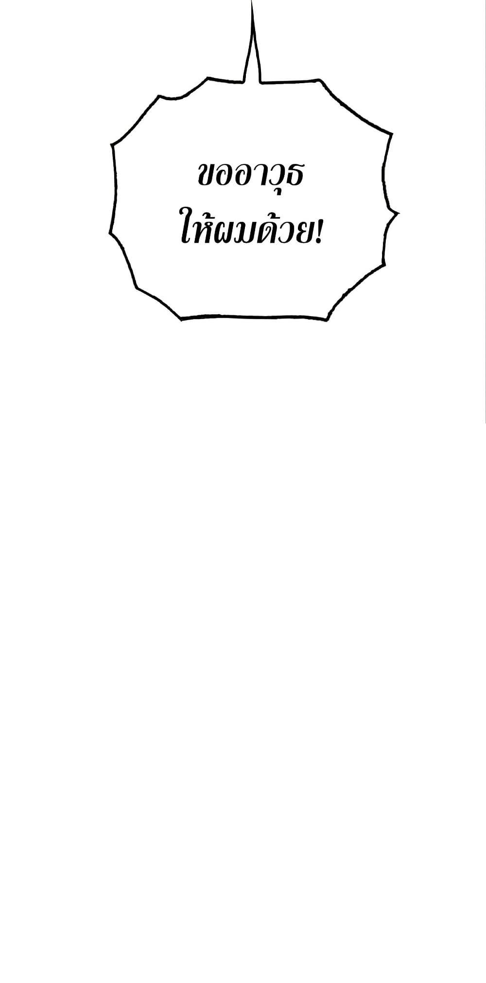 Manga-lc-com อ่านมังงะ อ่านการ์ตูน ออนไลน์ ฟรี Might Through Death ตอนที่ 1 2 3 4 5 6 7 8 9 10 11 12 13 14 ฟรี ไม่มีโฆษณา Manga-lc - อ่าน มังงะ อ่าน การ์ตูน ออนไลน์ อ่านมังงะ ฟรี