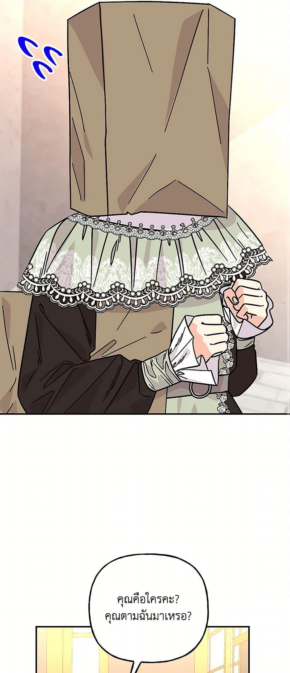 Manga-lc-com อ่านมังงะ อ่านการ์ตูน ออนไลน์ ฟรี Daughter of the Archmage ตอนที่ 1 2 3 4 5 6 7 8 9 10 11 12 13 14 ฟรี ไม่มีโฆษณา Manga-lc - อ่าน มังงะ อ่าน การ์ตูน ออนไลน์ อ่านมังงะ ฟรี