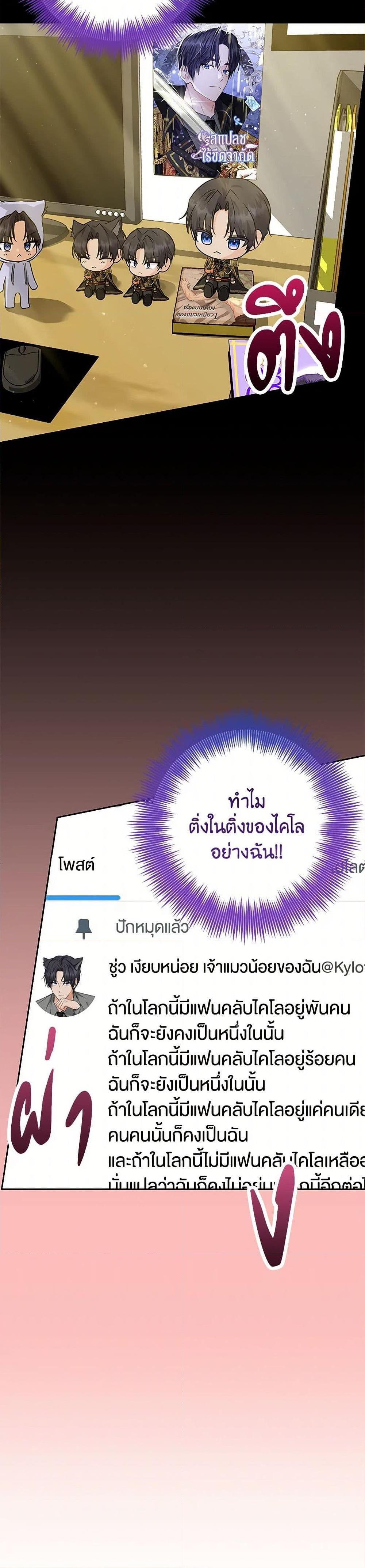 Manga-lc-com อ่านมังงะ อ่านการ์ตูน ออนไลน์ ฟรี The Closet Fan Princess ตอนที่ 1 2 3 4 5 6 7 8 9 10 11 12 13 14 ฟรี ไม่มีโฆษณา Manga-lc - อ่าน มังงะ อ่าน การ์ตูน ออนไลน์ อ่านมังงะ ฟรี