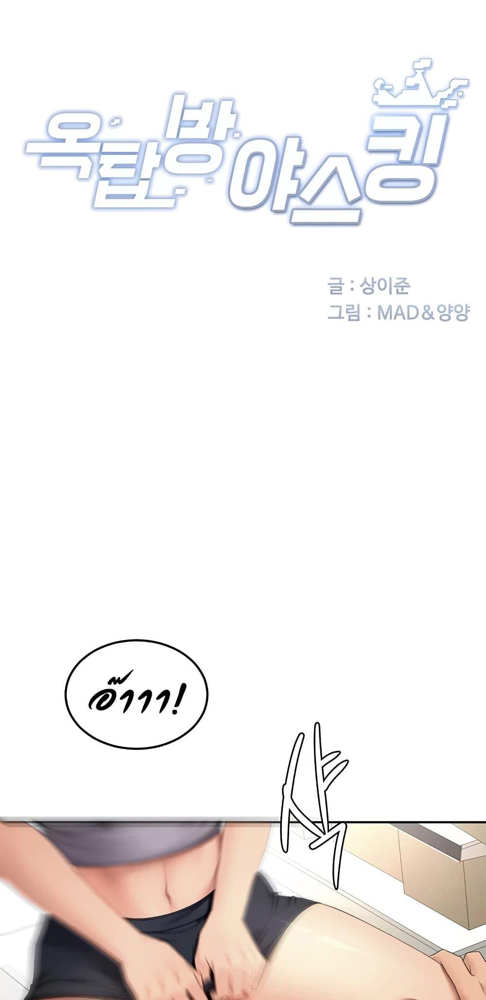 Doujin-Lc- อ่าน โดจิน มังฮวา เกาหลี ญี่ปุ่น จีน แปลไทย Rooftop Sex King ตอนที่ 1 2 3 4 5 6 7 8 9 10 11 12 13 14 ฟรี ไม่มีโฆษณา อ่าน โดจิน Manhwa เกาหลี ญี่ปุ่น จีน เรามีครบ คัดมาให้เน้นๆ โดจิน 18+ รับประกันความฟินโดย  Doujin Lc