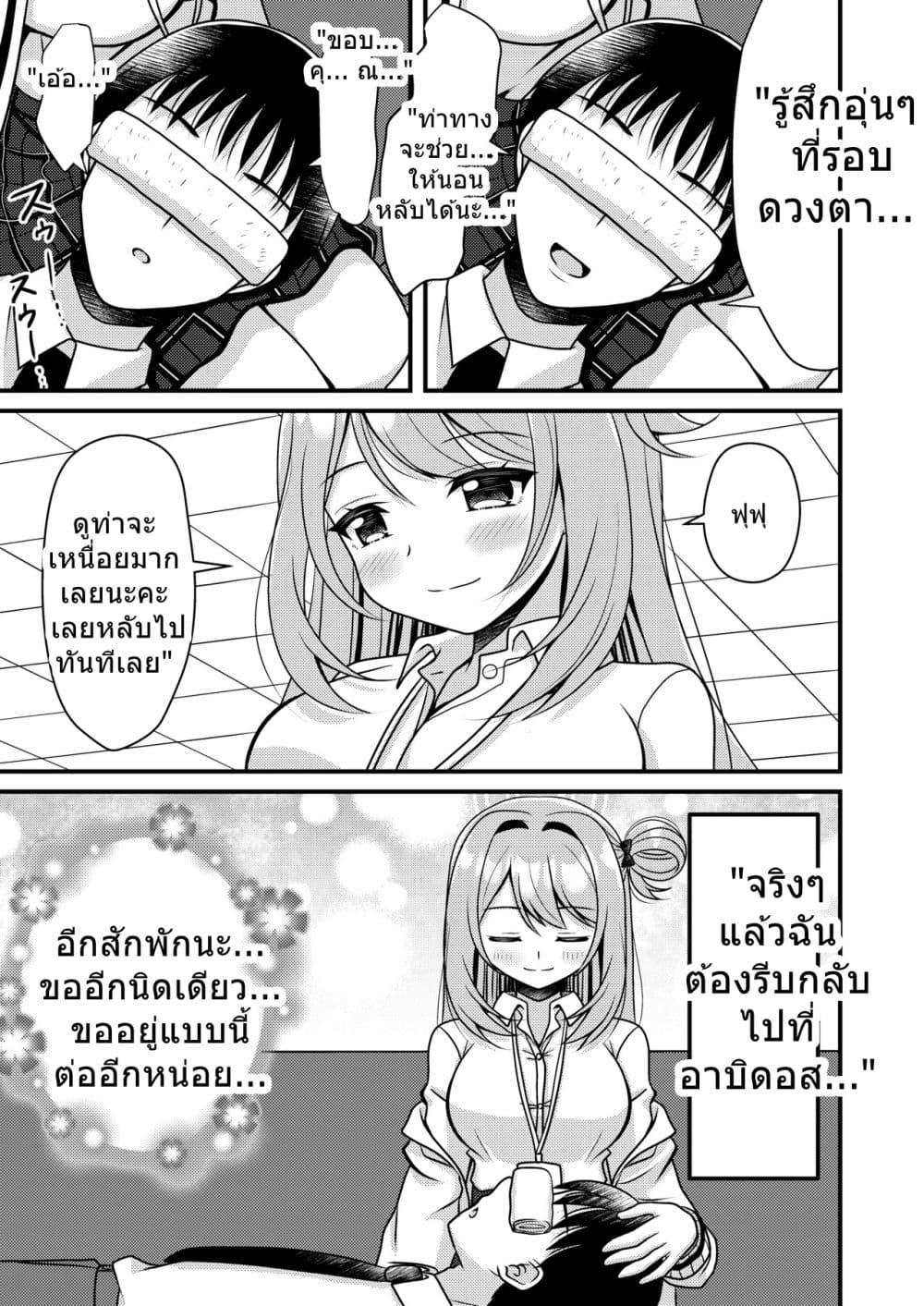 Manga-lc-com อ่านมังงะ อ่านการ์ตูน ออนไลน์ ฟรี Blue Archive Petit Aka Vol.1 By Mirun ตอนที่ 1 2 3 4 5 6 7 8 9 10 11 12 13 14 ฟรี ไม่มีโฆษณา Manga-lc - อ่าน มังงะ อ่าน การ์ตูน ออนไลน์ อ่านมังงะ ฟรี