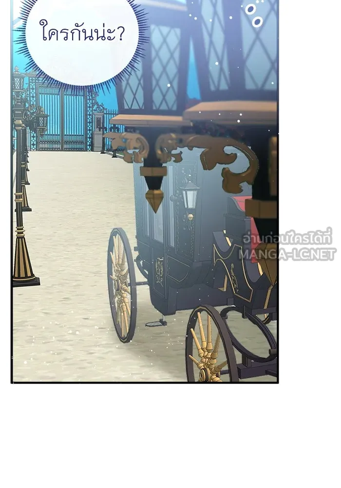 ครอบครัวพรรค์นั้น ฉันไม่มีวันกลับไป ตอนที่ 16 รูปที่ 78