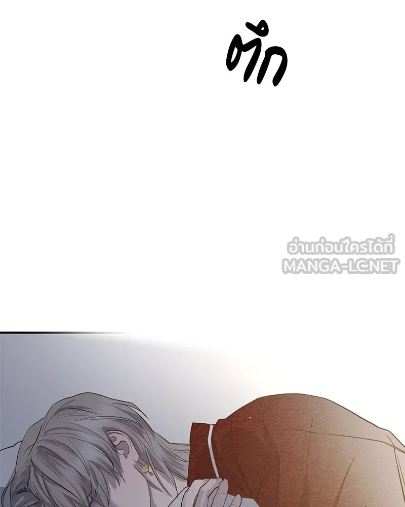 ตำนานเทพธิดาตกสวรรค์ ตอนที่ 75 รูปที่ 78