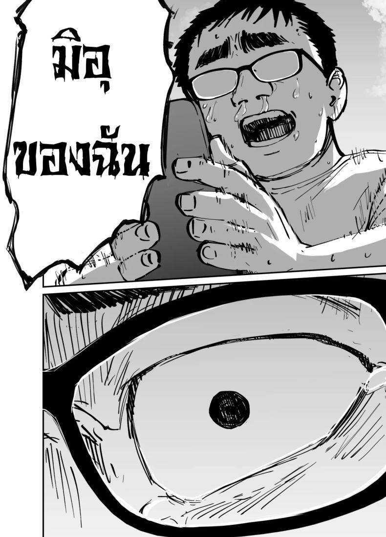 Doujin-Lc- อ่าน โดจิน มังฮวา เกาหลี ญี่ปุ่น จีน แปลไทย ลูกสาวที่ฝากเลี้ยง [Tarou Project (Ore Tarou)] Takuran no Musume ตอนที่ 1 2 3 4 5 6 7 8 9 10 11 12 13 14 ฟรี ไม่มีโฆษณา อ่าน โดจิน Manhwa เกาหลี ญี่ปุ่น จีน เรามีครบ คัดมาให้เน้นๆ โดจิน 18+ รับประกันความฟินโดย  Doujin Lc