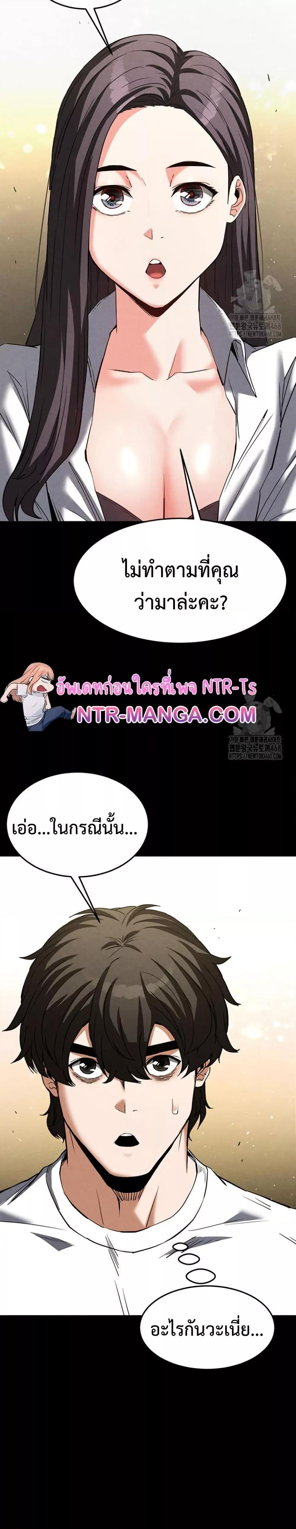 Doujin-Lc- อ่าน โดจิน มังฮวา เกาหลี ญี่ปุ่น จีน แปลไทย Human Scum ตอนที่ 1 2 3 4 5 6 7 8 9 10 11 12 13 14 ฟรี ไม่มีโฆษณา อ่าน โดจิน Manhwa เกาหลี ญี่ปุ่น จีน เรามีครบ คัดมาให้เน้นๆ โดจิน 18+ รับประกันความฟินโดย  Doujin Lc