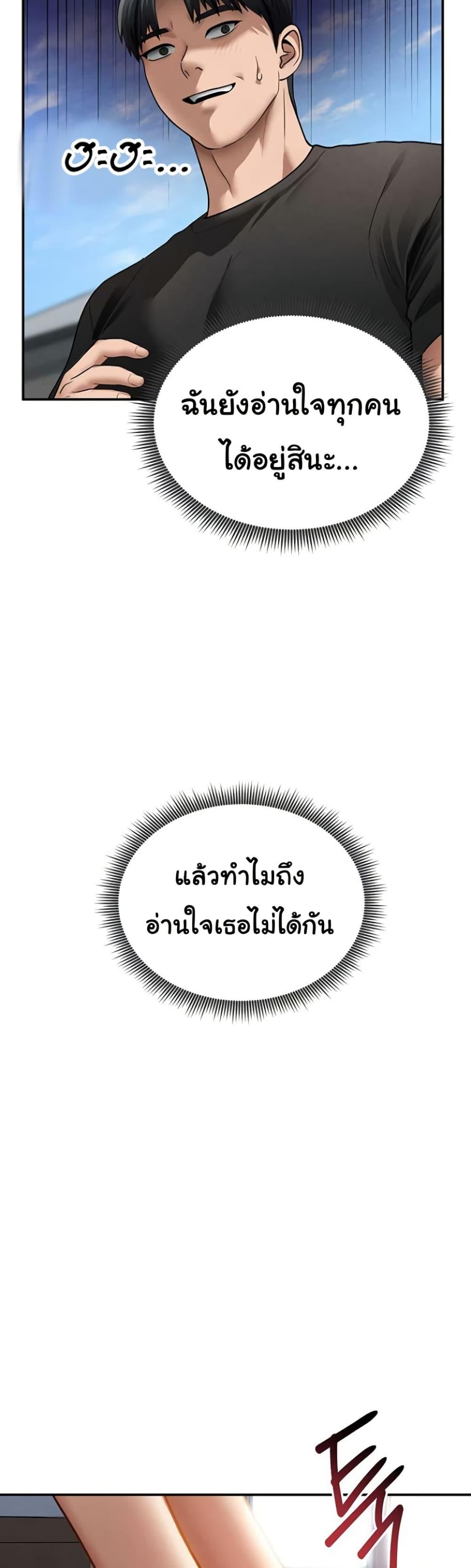 Doujin-Lc- อ่าน โดจิน มังฮวา เกาหลี ญี่ปุ่น จีน แปลไทย My Eyes Now ตอนที่ 1 2 3 4 5 6 7 8 9 10 11 12 13 14 ฟรี ไม่มีโฆษณา อ่าน โดจิน Manhwa เกาหลี ญี่ปุ่น จีน เรามีครบ คัดมาให้เน้นๆ โดจิน 18+ รับประกันความฟินโดย  Doujin Lc