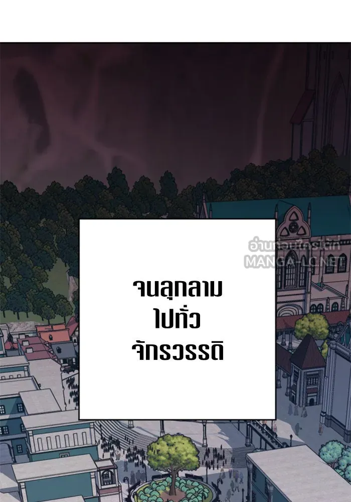 ชิงชีวิตพลิกลิขิตชะตา ตอนที่ 66. ดำเนินการพิจารณาคดี รูปที่ 78