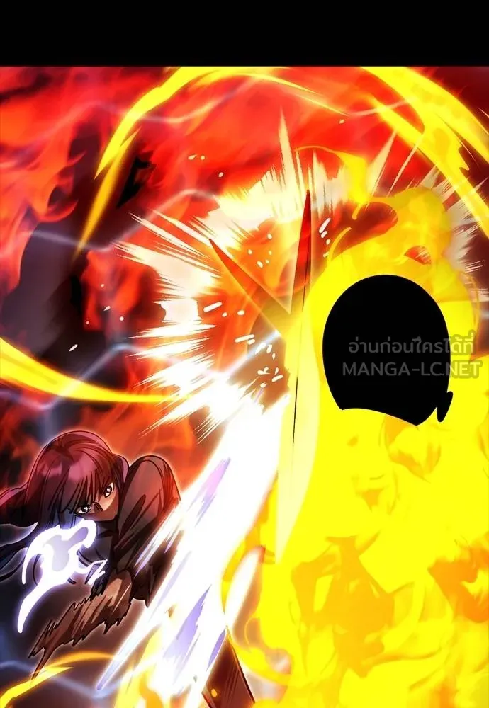 ยมราชลงทัณฑ์ ตอนที่ 51 รูปที่ 138