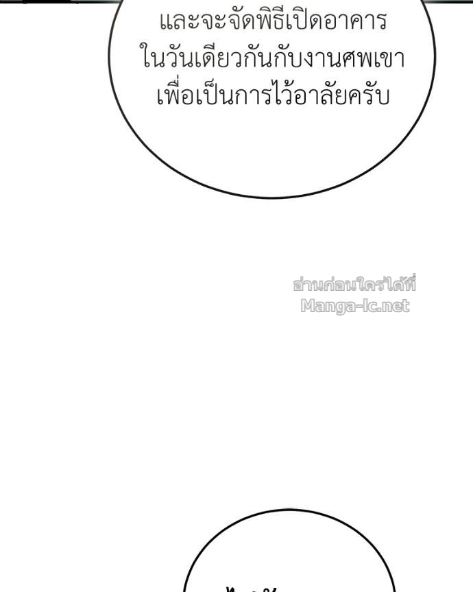 Doujin-Lc- อ่าน โดจิน มังฮวา เกาหลี ญี่ปุ่น จีน แปลไทย ฮีลเลอร์กำมะลอ ตอนที่ 1 2 3 4 5 6 7 8 9 10 11 12 13 14 ฟรี ไม่มีโฆษณา อ่าน โดจิน Manhwa เกาหลี ญี่ปุ่น จีน เรามีครบ คัดมาให้เน้นๆ โดจิน 18+ รับประกันความฟินโดย Doujin Lc