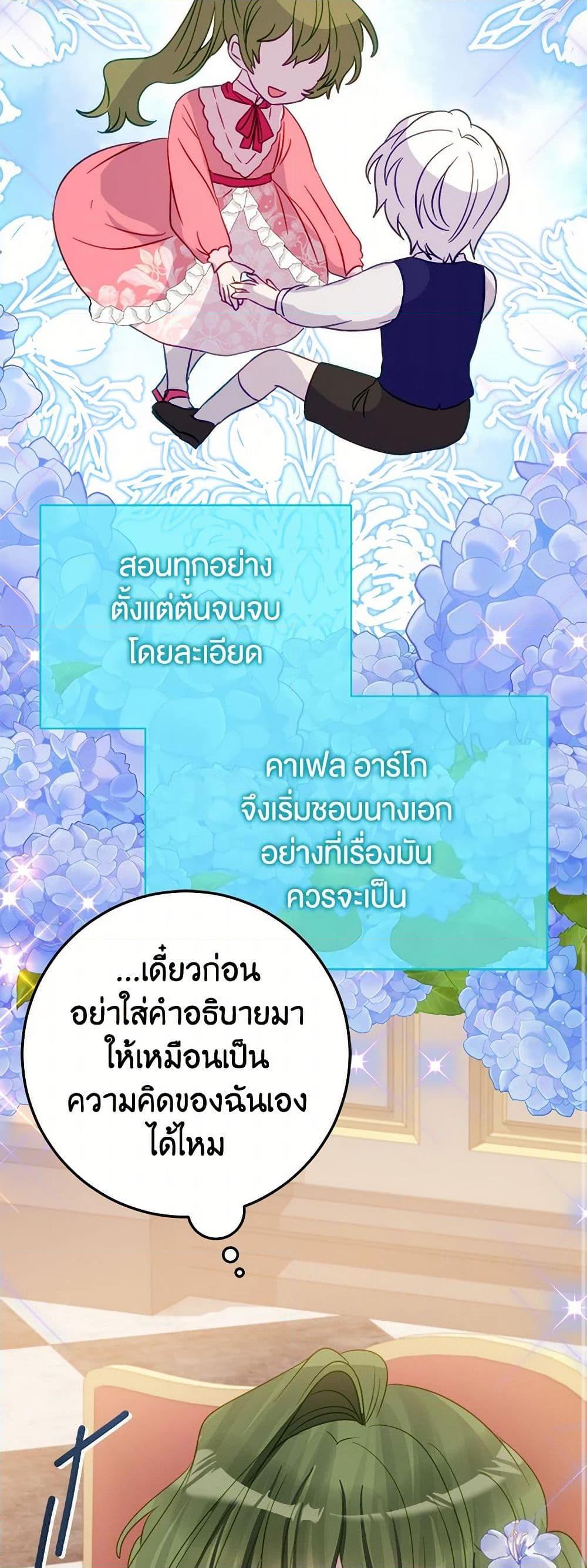 Manga-lc-com อ่านมังงะ อ่านการ์ตูน ออนไลน์ ฟรี The Doomed House’s Contract Daughter ตอนที่ 1 2 3 4 5 6 7 8 9 10 11 12 13 14 ฟรี ไม่มีโฆษณา Manga-lc - อ่าน มังงะ อ่าน การ์ตูน ออนไลน์ อ่านมังงะ ฟรี