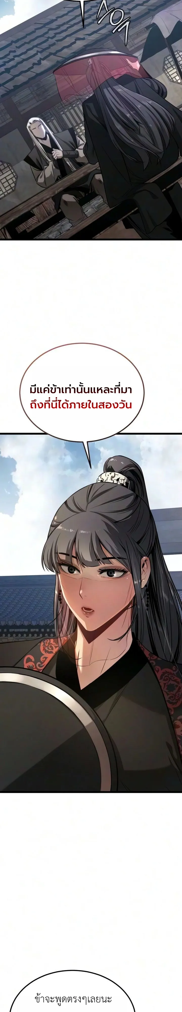 Manga-lc-com อ่านมังงะ อ่านการ์ตูน ออนไลน์ ฟรี The Former Supreme ตำนานผู้ไร้พ่ายหวนคืนยุทธภพ ตอนที่ 1 2 3 4 5 6 7 8 9 10 11 12 13 14 ฟรี ไม่มีโฆษณา Manga-lc - อ่าน มังงะ อ่าน การ์ตูน ออนไลน์ อ่านมังงะ ฟรี