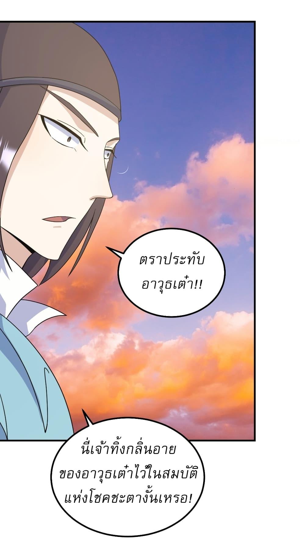 Manga-lc-com อ่านมังงะ อ่านการ์ตูน ออนไลน์ ฟรี Invincible After a Hundred Years of Seclusion ตอนที่ 1 2 3 4 5 6 7 8 9 10 11 12 13 14 ฟรี ไม่มีโฆษณา Manga-lc - อ่าน มังงะ อ่าน การ์ตูน ออนไลน์ อ่านมังงะ ฟรี