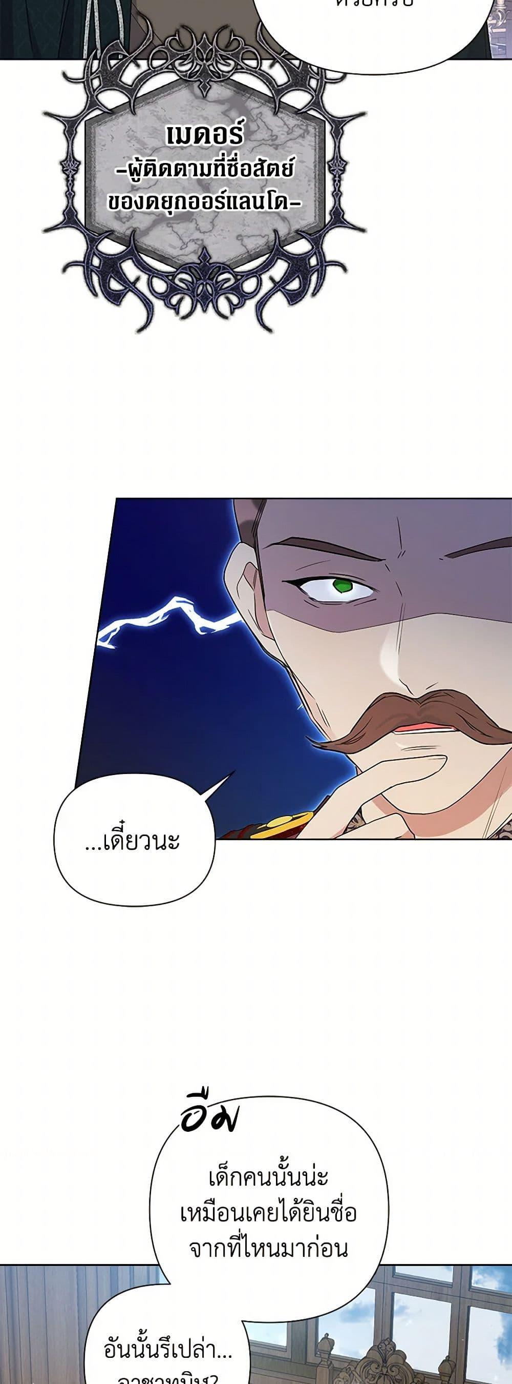 Manga-lc-com อ่านมังงะ อ่านการ์ตูน ออนไลน์ ฟรี The Archvillain’s Daughter-in-Law ตอนที่ 1 2 3 4 5 6 7 8 9 10 11 12 13 14 ฟรี ไม่มีโฆษณา Manga-lc - อ่าน มังงะ อ่าน การ์ตูน ออนไลน์ อ่านมังงะ ฟรี
