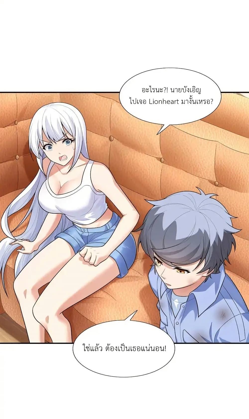 Manga-lc-com อ่านมังงะ อ่านการ์ตูน ออนไลน์ ฟรี There Will Always Be Someone To Disturb My AFK Life ตอนที่ 1 2 3 4 5 6 7 8 9 10 11 12 13 14 ฟรี ไม่มีโฆษณา Manga-lc - อ่าน มังงะ อ่าน การ์ตูน ออนไลน์ อ่านมังงะ ฟรี