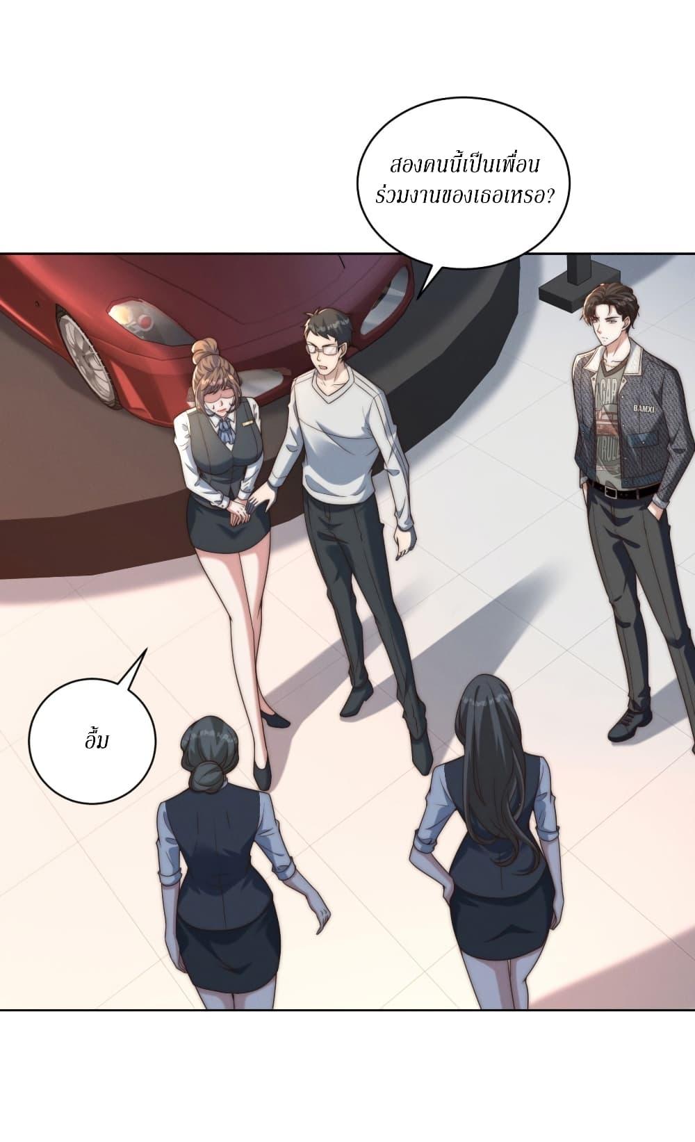 Manga-lc-com อ่านมังงะ อ่านการ์ตูน ออนไลน์ ฟรี Dominating With the Price Collapse System ตอนที่ 1 2 3 4 5 6 7 8 9 10 11 12 13 14 ฟรี ไม่มีโฆษณา Manga-lc - อ่าน มังงะ อ่าน การ์ตูน ออนไลน์ อ่านมังงะ ฟรี