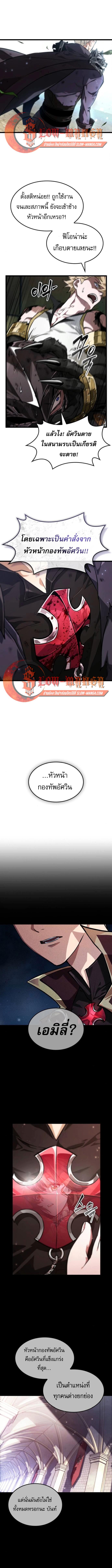 Manga-lc-com อ่านมังงะ อ่านการ์ตูน ออนไลน์ ฟรี Light of Arad Forerunner ตอนที่ 1 2 3 4 5 6 7 8 9 10 11 12 13 14 ฟรี ไม่มีโฆษณา Manga-lc - อ่าน มังงะ อ่าน การ์ตูน ออนไลน์ อ่านมังงะ ฟรี