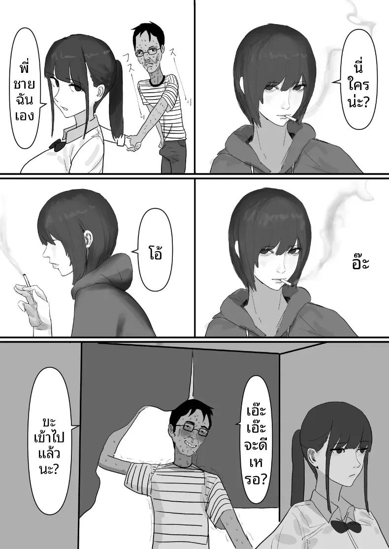 Doujin-Lc- อ่าน โดจิน มังฮวา เกาหลี ญี่ปุ่น จีน แปลไทย โชคดีไอ้หนุ่มกับเซ็กส์ 18P-[Yanachi] ตอนที่ 1 2 3 4 5 6 7 8 9 10 11 12 13 14 ฟรี ไม่มีโฆษณา อ่าน โดจิน Manhwa เกาหลี ญี่ปุ่น จีน เรามีครบ คัดมาให้เน้นๆ โดจิน 18+ รับประกันความฟินโดย  Doujin Lc