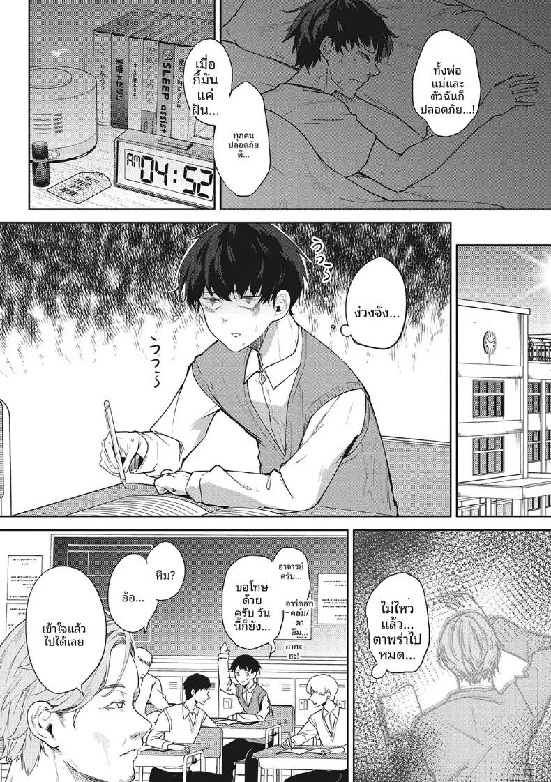 Doujin-Lc- อ่าน โดจิน มังฮวา เกาหลี ญี่ปุ่น จีน แปลไทย วิธีช่วยในการนอน [Kurokawa Otogi] ตอนที่ 1 2 3 4 5 6 7 8 9 10 11 12 13 14 ฟรี ไม่มีโฆษณา อ่าน โดจิน Manhwa เกาหลี ญี่ปุ่น จีน เรามีครบ คัดมาให้เน้นๆ โดจิน 18+ รับประกันความฟินโดย  Doujin Lc