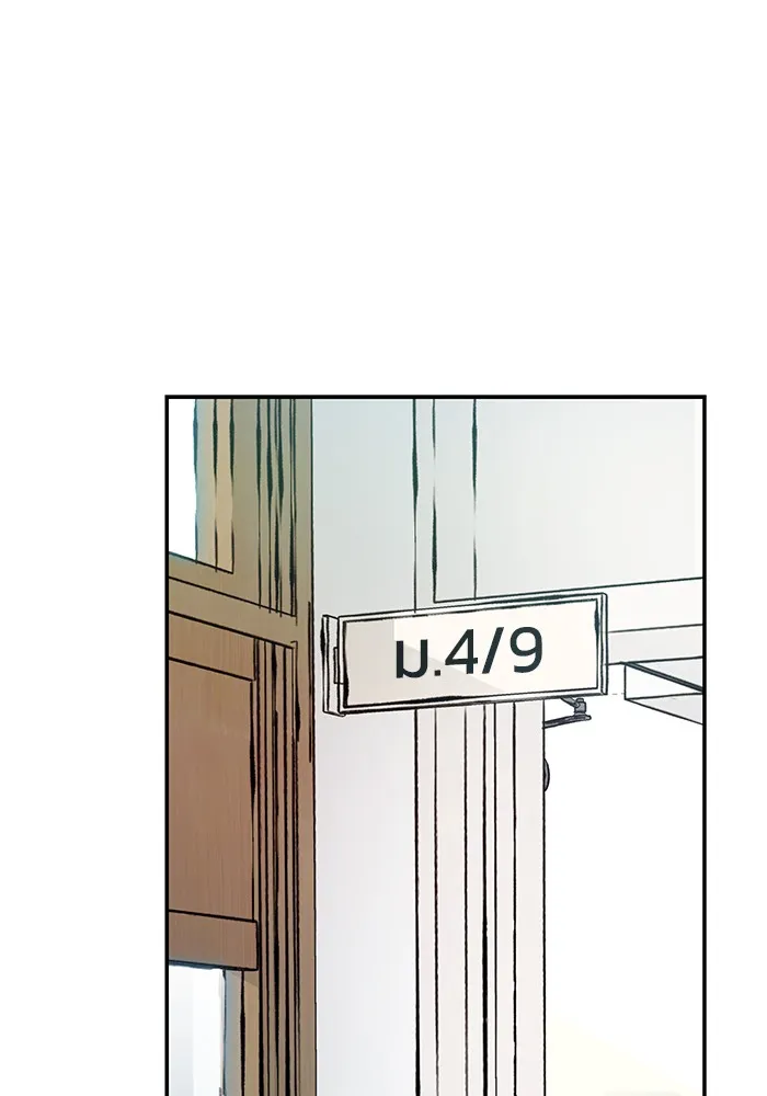 เลวฟาดเลว ตอนที่ 39 รูปที่ 115