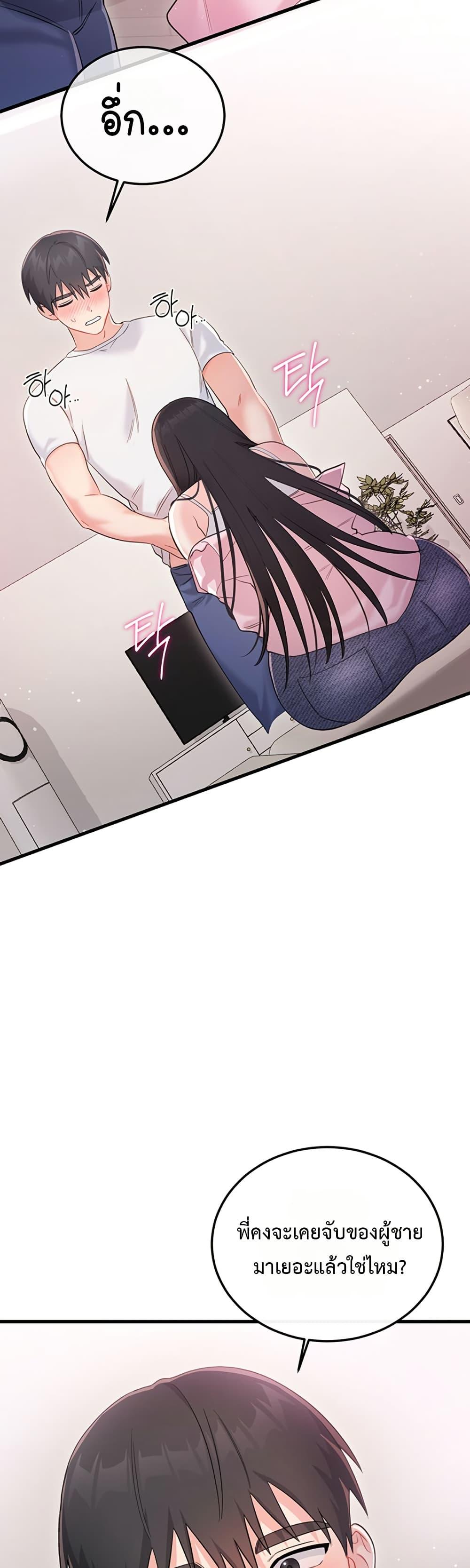 Doujin-Lc- อ่าน โดจิน มังฮวา เกาหลี ญี่ปุ่น จีน แปลไทย Sex Wiki ตอนที่ 1 2 3 4 5 6 7 8 9 10 11 12 13 14 ฟรี ไม่มีโฆษณา อ่าน โดจิน Manhwa เกาหลี ญี่ปุ่น จีน เรามีครบ คัดมาให้เน้นๆ โดจิน 18+ รับประกันความฟินโดย  Doujin Lc