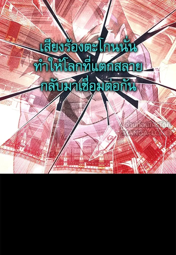 ชำแหละอะคาเดมีด้วยมีดแล่ปลา ตอนที่ 10 ออดิทอเร ดา ซิซิลเลีย (2) รูปที่ 153