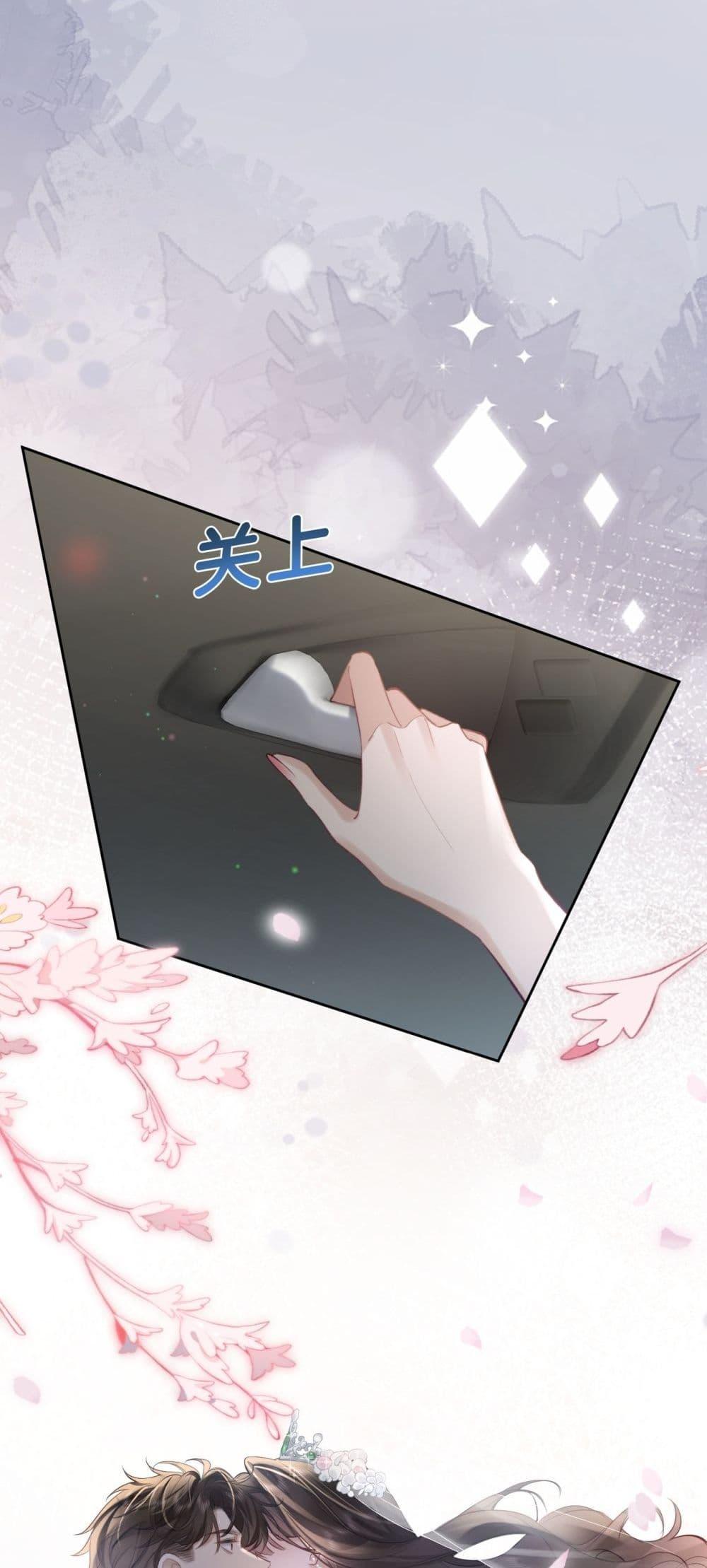 Manga-lc-com อ่านมังงะ อ่านการ์ตูน ออนไลน์ ฟรี ParanoidCEO,P ตอนที่ 1 2 3 4 5 6 7 8 9 10 11 12 13 14 ฟรี ไม่มีโฆษณา Manga-lc - อ่าน มังงะ อ่าน การ์ตูน ออนไลน์ อ่านมังงะ ฟรี