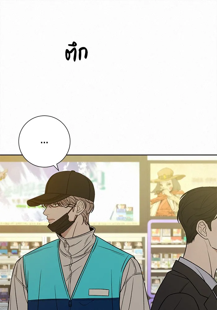 ปฏิบัติการรักวุ่นหัวใจ ตอนที่ 93 รูปที่ 128