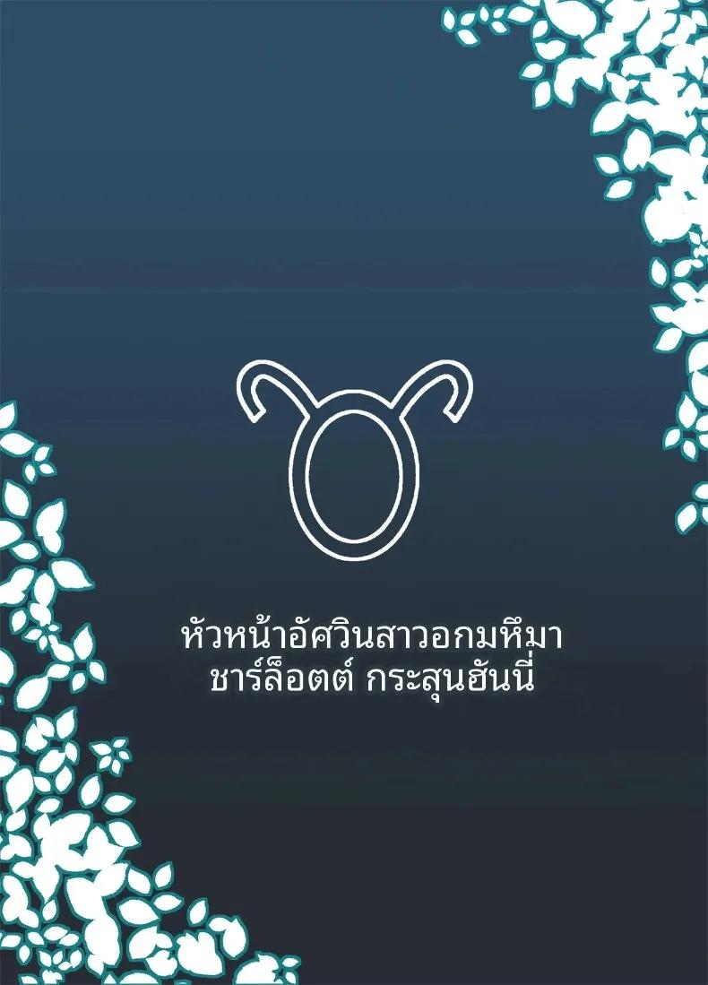 Doujin-Lc- อ่าน โดจิน มังฮวา เกาหลี ญี่ปุ่น จีน แปลไทย อัศวินอกโตชาร์ล็อต (Onomeshin) ตอนที่ 1 2 3 4 5 6 7 8 9 10 11 12 13 14 ฟรี ไม่มีโฆษณา อ่าน โดจิน Manhwa เกาหลี ญี่ปุ่น จีน เรามีครบ คัดมาให้เน้นๆ โดจิน 18+ รับประกันความฟินโดย  Doujin Lc