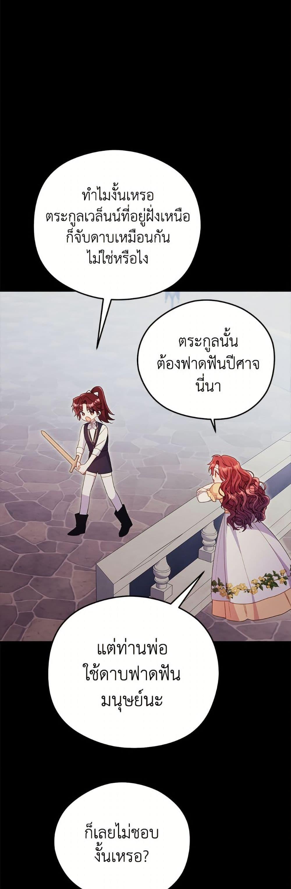 Manga-lc-com อ่านมังงะ อ่านการ์ตูน ออนไลน์ ฟรี The Villainess Captured the Grand Duke ตอนที่ 1 2 3 4 5 6 7 8 9 10 11 12 13 14 ฟรี ไม่มีโฆษณา Manga-lc - อ่าน มังงะ อ่าน การ์ตูน ออนไลน์ อ่านมังงะ ฟรี