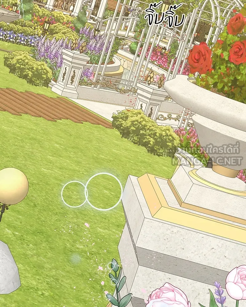 ขอบคุณที่หักหลัง ตอนที่ 2 รูปที่ 81