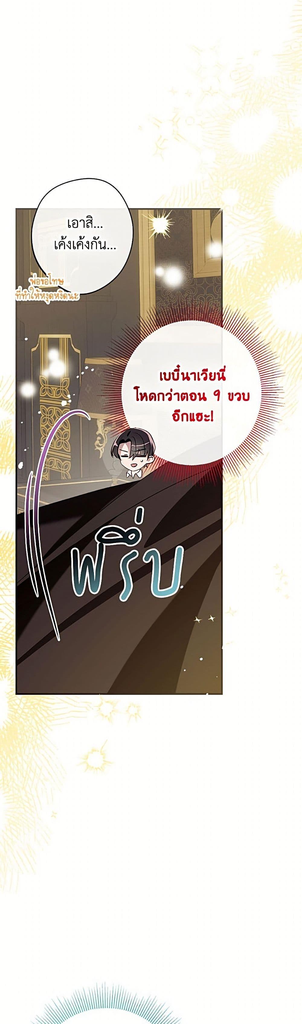 Manga-lc-com อ่านมังงะ อ่านการ์ตูน ออนไลน์ ฟรี Can We Become a Family ตอนที่ 1 2 3 4 5 6 7 8 9 10 11 12 13 14 ฟรี ไม่มีโฆษณา Manga-lc - อ่าน มังงะ อ่าน การ์ตูน ออนไลน์ อ่านมังงะ ฟรี