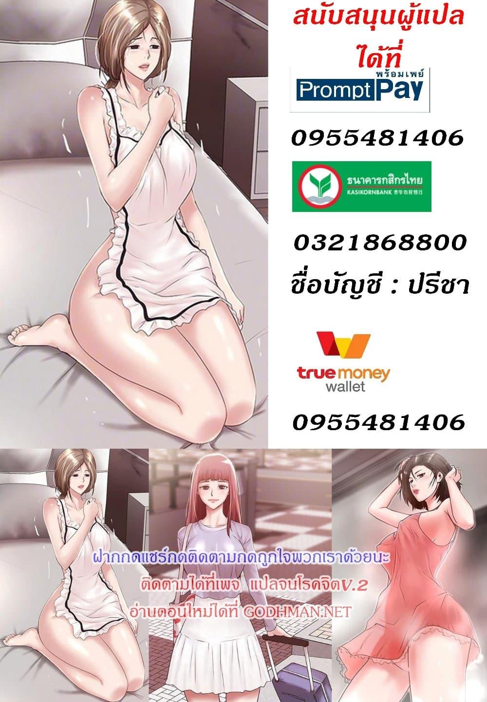 Doujin-Lc- อ่าน โดจิน มังฮวา เกาหลี ญี่ปุ่น จีน แปลไทย House Maid ตอนที่ 1 2 3 4 5 6 7 8 9 10 11 12 13 14 ฟรี ไม่มีโฆษณา อ่าน โดจิน Manhwa เกาหลี ญี่ปุ่น จีน เรามีครบ คัดมาให้เน้นๆ โดจิน 18+ รับประกันความฟินโดย  Doujin Lc