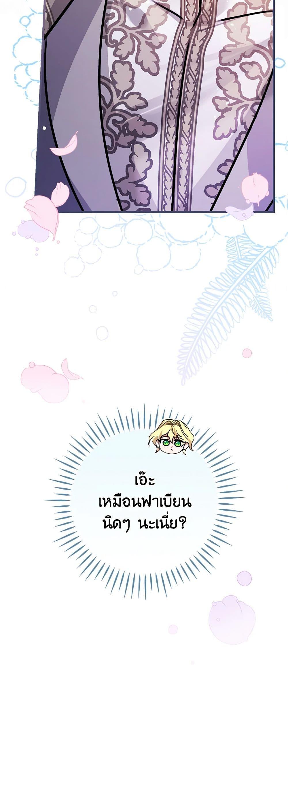 Manga-lc-com อ่านมังงะ อ่านการ์ตูน ออนไลน์ ฟรี The Perfect Plan for a Fairy-Tale Ending ตอนที่ 1 2 3 4 5 6 7 8 9 10 11 12 13 14 ฟรี ไม่มีโฆษณา Manga-lc - อ่าน มังงะ อ่าน การ์ตูน ออนไลน์ อ่านมังงะ ฟรี