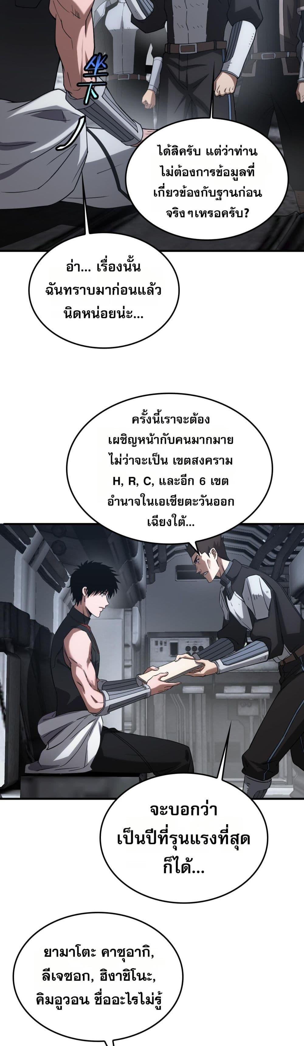 Manga-lc-com อ่านมังงะ อ่านการ์ตูน ออนไลน์ ฟรี DoomsdaySword ตอนที่ 1 2 3 4 5 6 7 8 9 10 11 12 13 14 ฟรี ไม่มีโฆษณา Manga-lc - อ่าน มังงะ อ่าน การ์ตูน ออนไลน์ อ่านมังงะ ฟรี