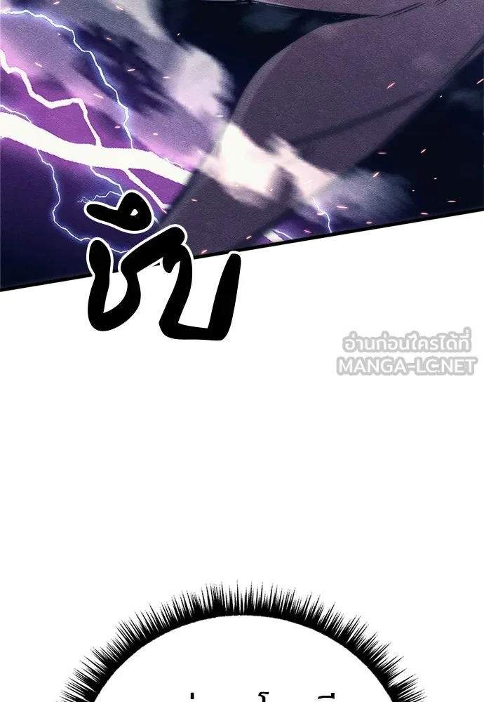 Zombie X Slasher ตอนที่ 79 รูปที่ 90