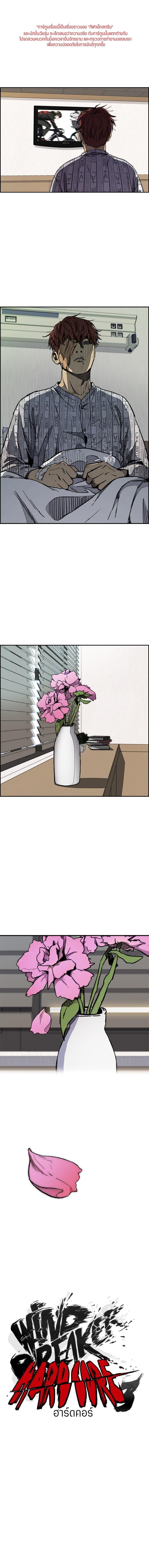 Manga-lc-com อ่านมังงะ อ่านการ์ตูน ออนไลน์ ฟรี Wind Breaker ปั่นสู้ฝัน ตอนที่ 1 2 3 4 5 6 7 8 9 10 11 12 13 14 ฟรี ไม่มีโฆษณา Manga-lc - อ่าน มังงะ อ่าน การ์ตูน ออนไลน์ อ่านมังงะ ฟรี