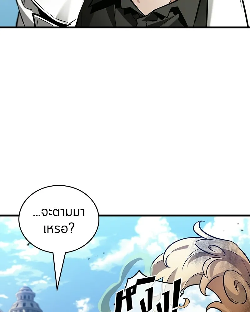 Omniscient Reader อ่านชะตาวันสิ้นโลก ตอนที่ 49 สิ่งที่ทำได้ดีที่สุด (2) รูปที่ 25