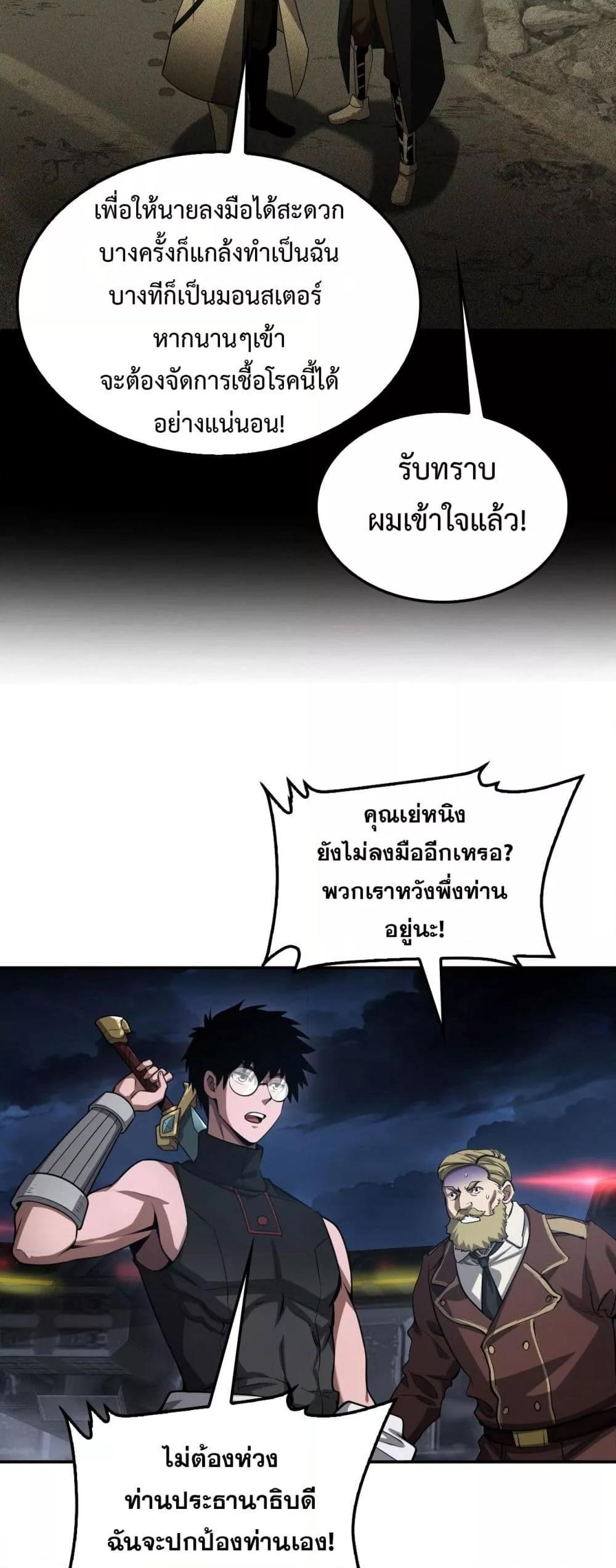 Manga-lc-com อ่านมังงะ อ่านการ์ตูน ออนไลน์ ฟรี DoomsdaySword ตอนที่ 1 2 3 4 5 6 7 8 9 10 11 12 13 14 ฟรี ไม่มีโฆษณา Manga-lc - อ่าน มังงะ อ่าน การ์ตูน ออนไลน์ อ่านมังงะ ฟรี