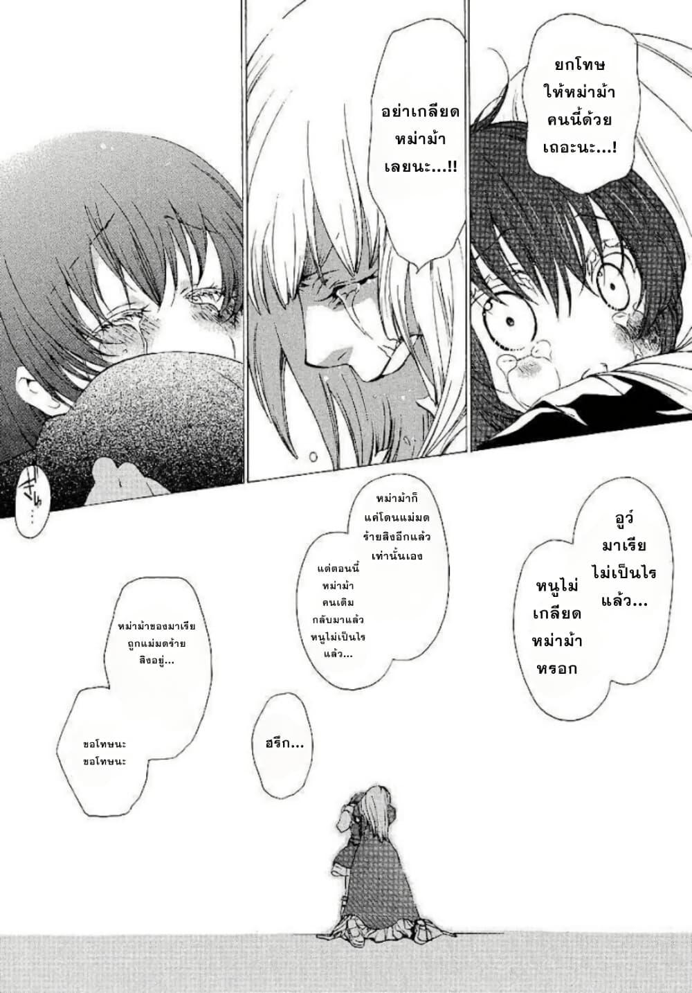 Manga-lc-com อ่านมังงะ อ่านการ์ตูน ออนไลน์ ฟรี Umineko no Naku Koro ni Episode 2 Turn of the Golden Witch ตอนที่ 1 2 3 4 5 6 7 8 9 10 11 12 13 14 ฟรี ไม่มีโฆษณา Manga-lc - อ่าน มังงะ อ่าน การ์ตูน ออนไลน์ อ่านมังงะ ฟรี