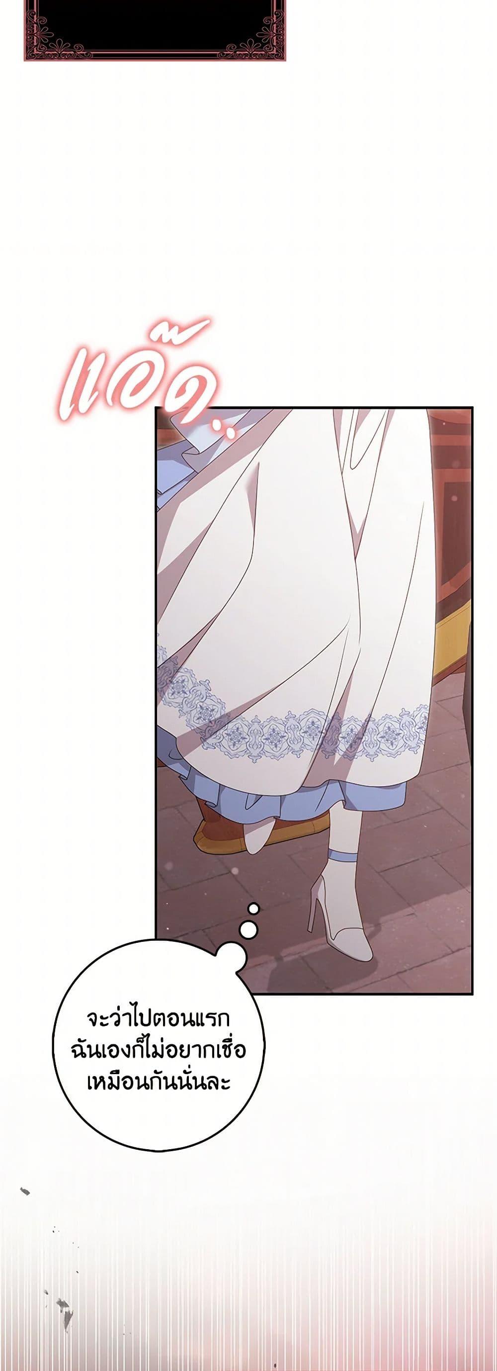 Manga-lc-com อ่านมังงะ อ่านการ์ตูน ออนไลน์ ฟรี That Fishery, I’ll take it ตอนที่ 1 2 3 4 5 6 7 8 9 10 11 12 13 14 ฟรี ไม่มีโฆษณา Manga-lc - อ่าน มังงะ อ่าน การ์ตูน ออนไลน์ อ่านมังงะ ฟรี