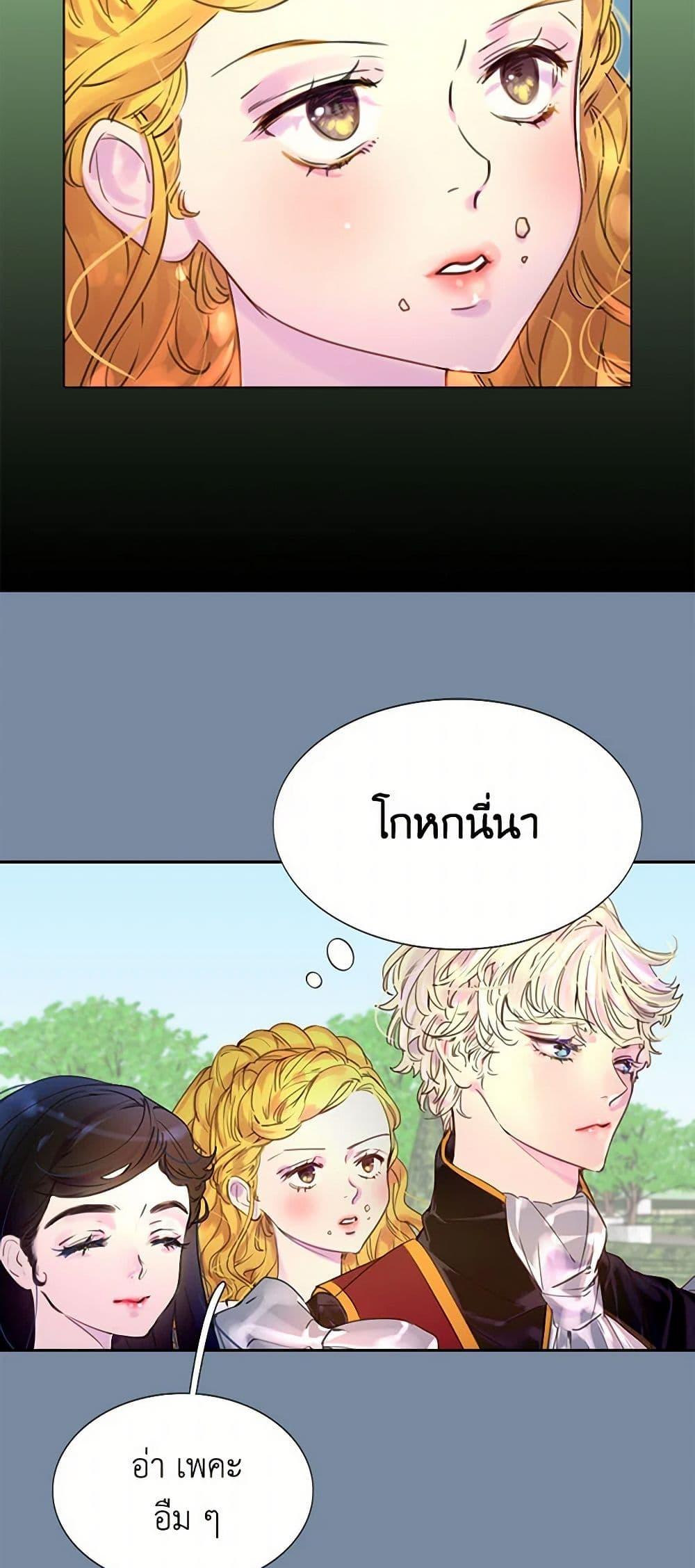 Manga-lc-com อ่านมังงะ อ่านการ์ตูน ออนไลน์ ฟรี Miss Not-So Sidekick ตอนที่ 1 2 3 4 5 6 7 8 9 10 11 12 13 14 ฟรี ไม่มีโฆษณา Manga-lc - อ่าน มังงะ อ่าน การ์ตูน ออนไลน์ อ่านมังงะ ฟรี