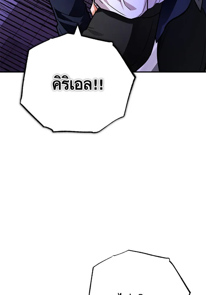 บุตรีดยุกขอไม่แต่งงานbrกับหนุ่มในฝัน ตอนที่ 102 รูปที่ 47