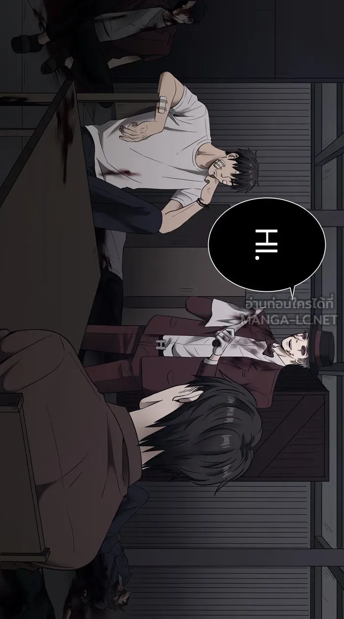 Hunter Game ตอนที่ 10  (the beginning) รูปที่ 30