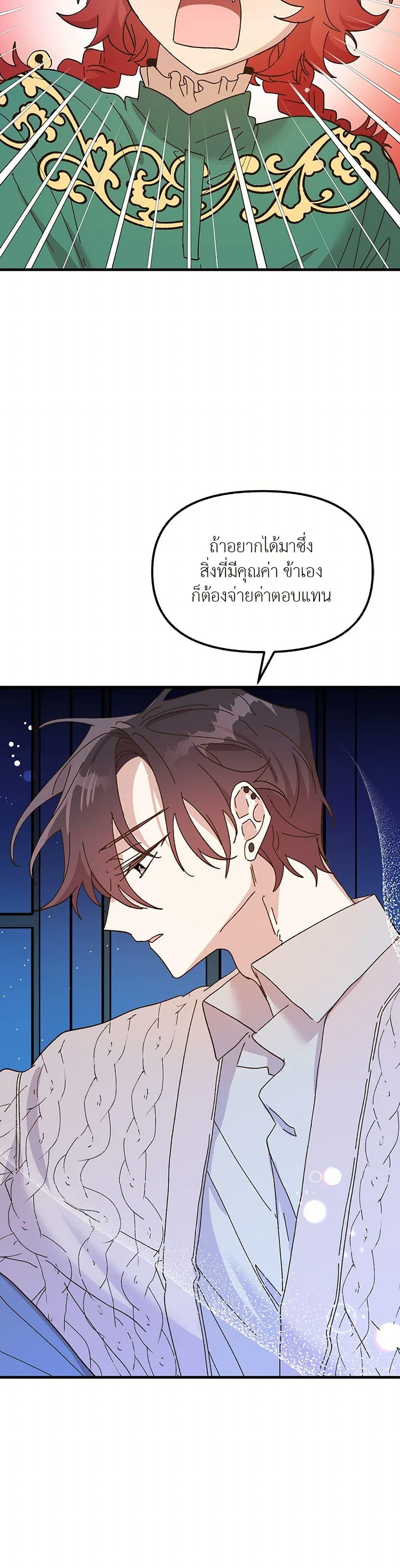 Manga-lc-com อ่านมังงะ อ่านการ์ตูน ออนไลน์ ฟรี The Princess Pretends to Be Crazy ตอนที่ 1 2 3 4 5 6 7 8 9 10 11 12 13 14 ฟรี ไม่มีโฆษณา Manga-lc - อ่าน มังงะ อ่าน การ์ตูน ออนไลน์ อ่านมังงะ ฟรี