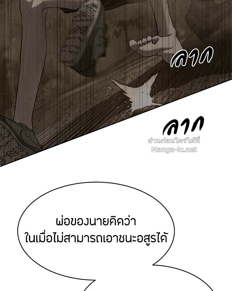 Doujin-Lc- อ่าน โดจิน มังฮวา เกาหลี ญี่ปุ่น จีน แปลไทย ข้าราชการพิเศษ ตอนที่ 1 2 3 4 5 6 7 8 9 10 11 12 13 14 ฟรี ไม่มีโฆษณา อ่าน โดจิน Manhwa เกาหลี ญี่ปุ่น จีน เรามีครบ คัดมาให้เน้นๆ โดจิน 18+ รับประกันความฟินโดย Doujin Lc