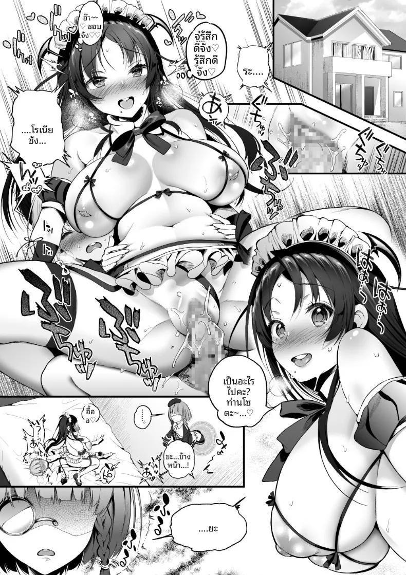 Doujin-Lc- อ่าน โดจิน มังฮวา เกาหลี ญี่ปุ่น จีน แปลไทย ขอนมอีก! (Poruno Ibuki) ตอนที่ 1 2 3 4 5 6 7 8 9 10 11 12 13 14 ฟรี ไม่มีโฆษณา อ่าน โดจิน Manhwa เกาหลี ญี่ปุ่น จีน เรามีครบ คัดมาให้เน้นๆ โดจิน 18+ รับประกันความฟินโดย  Doujin Lc