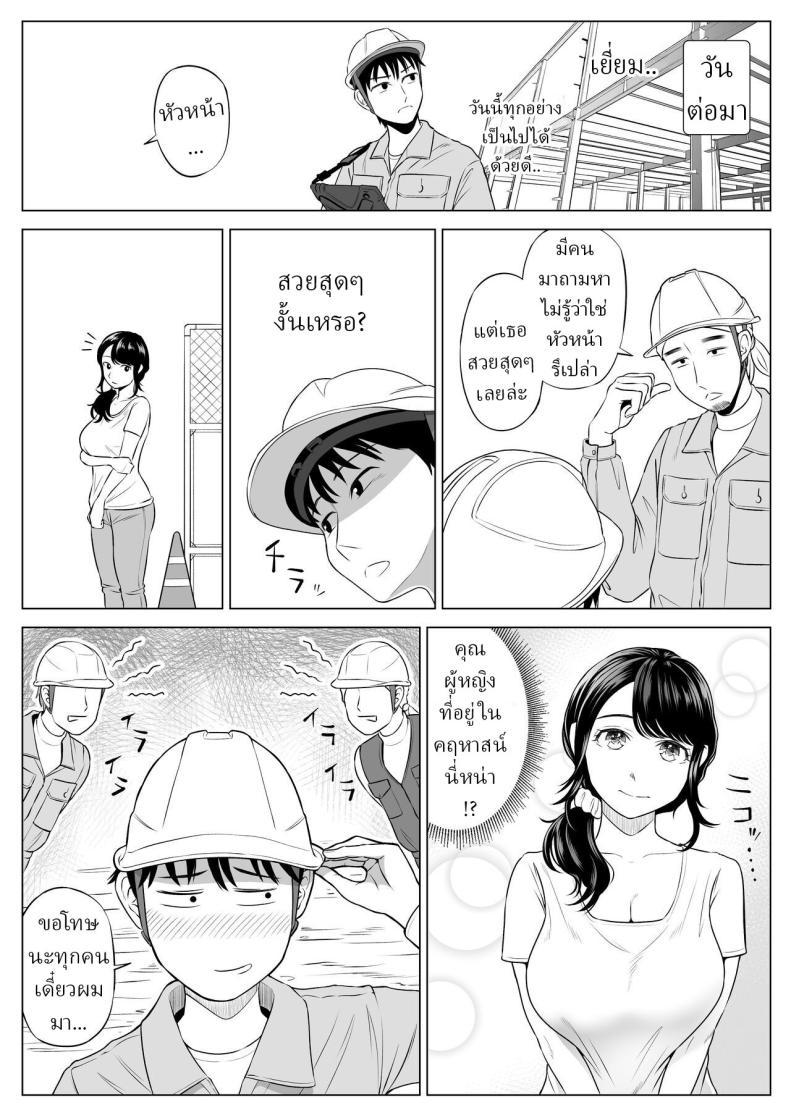 Doujin-Lc- อ่าน โดจิน มังฮวา เกาหลี ญี่ปุ่น จีน แปลไทย แม่บ้านสาวที่ไม่รู้เรื่องอะไรเลยสักนิด [Date Roku] ตอนที่ 1 2 3 4 5 6 7 8 9 10 11 12 13 14 ฟรี ไม่มีโฆษณา อ่าน โดจิน Manhwa เกาหลี ญี่ปุ่น จีน เรามีครบ คัดมาให้เน้นๆ โดจิน 18+ รับประกันความฟินโดย  Doujin Lc